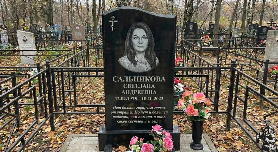 pamyatnik-salnikova-svetlana-andreevna